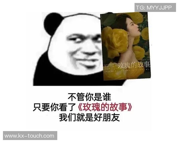 足球明星表情包玫瑰的魅力与幽默让球迷们爱不释手的创意分享