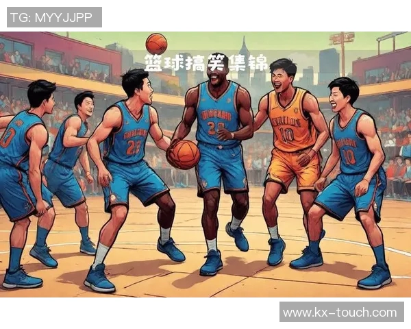 篮球明星搞笑打球瞬间大集合让你捧腹大笑的趣味图画欣赏